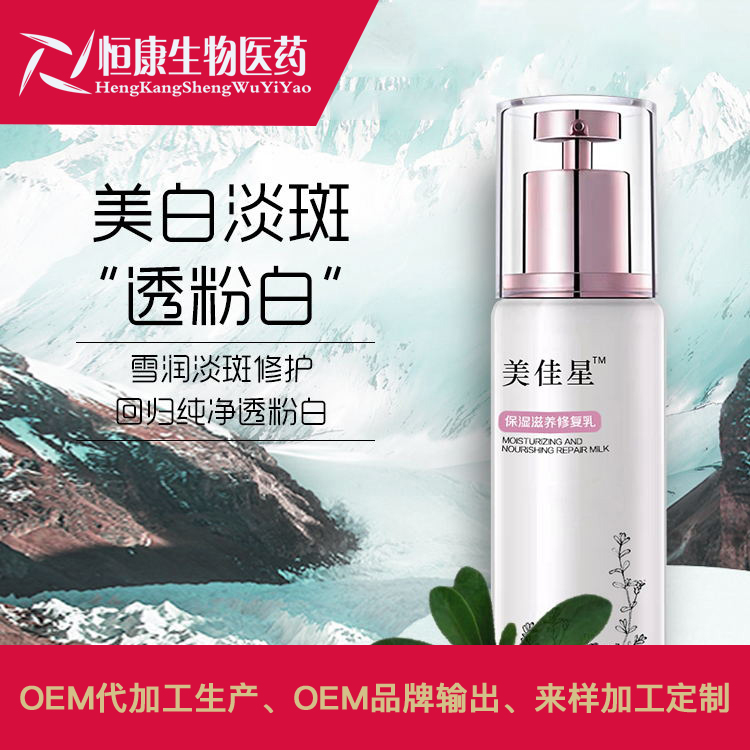 保湿滋养修复乳主图 1.jpg