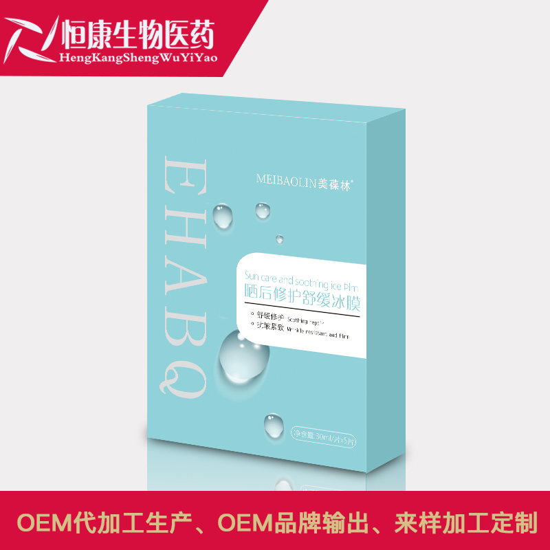 晒后修护舒缓面膜.jpg
