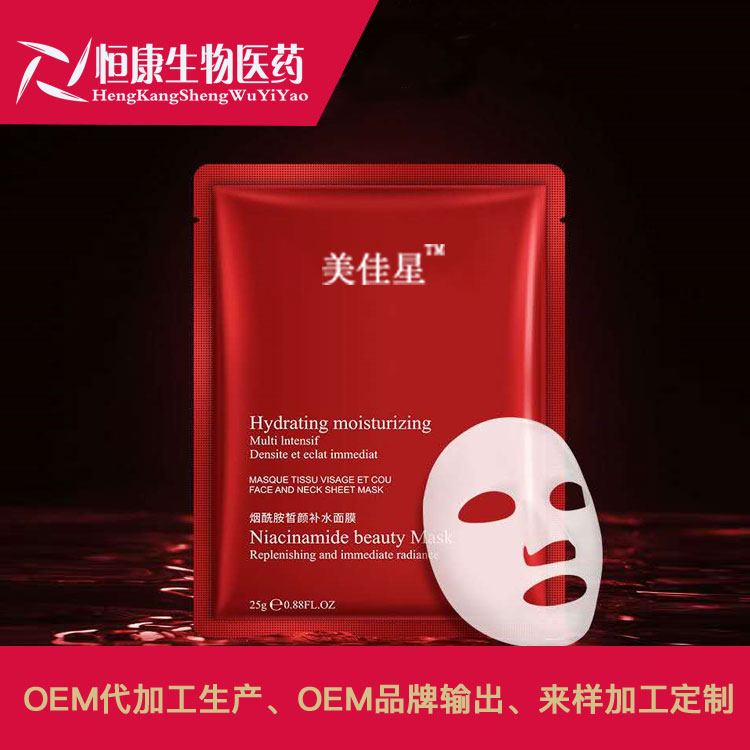 烟酰胺皙颜补水面膜2.jpg