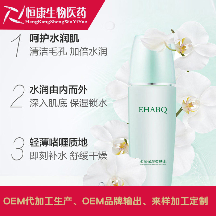 水润保湿柔肤水03.jpg