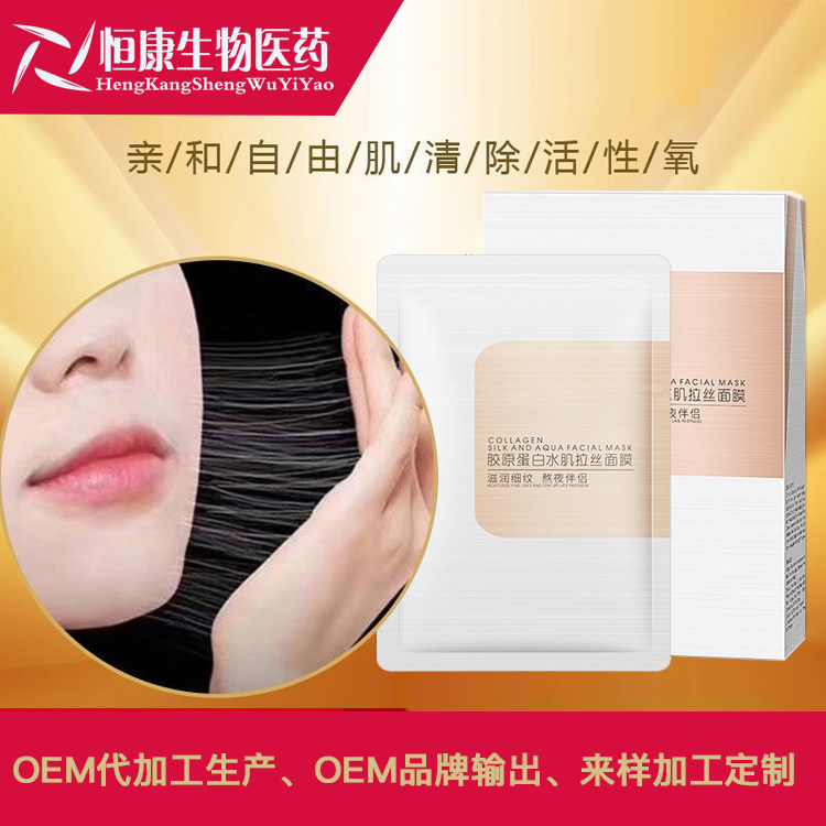 拉丝面膜主图3.jpg