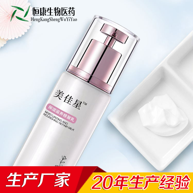 保湿滋养修复乳主图2.jpg