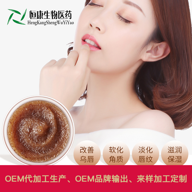 唇部磨砂膏淡 2.jpg