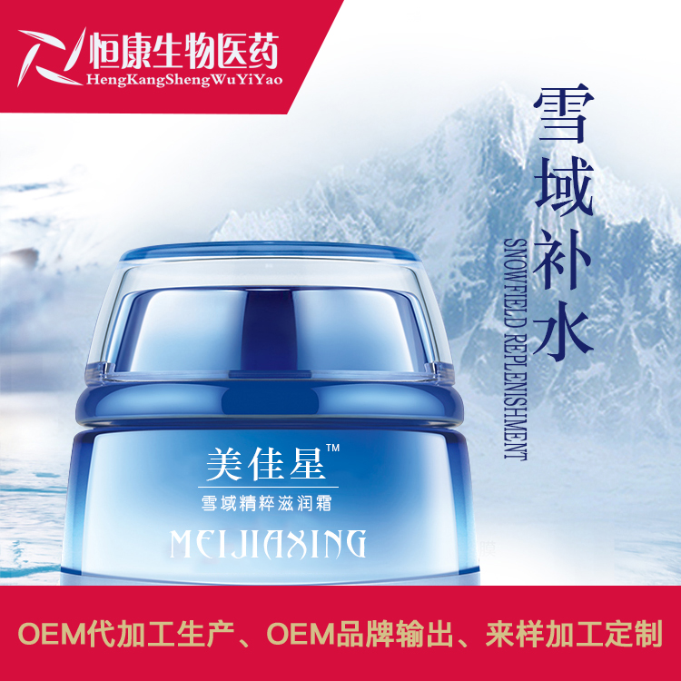 雪域清爽滋润霜 1.jpg