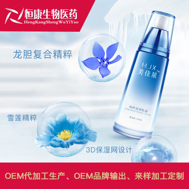 纯粹滋润乳液 2.jpg