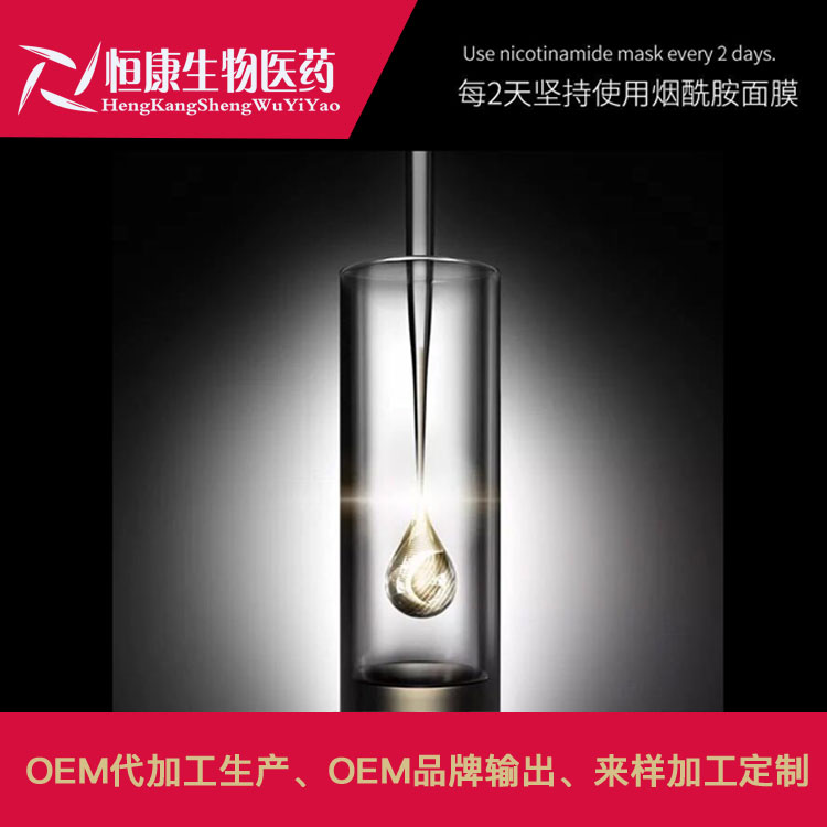 烟酰胺黑面膜03.jpg
