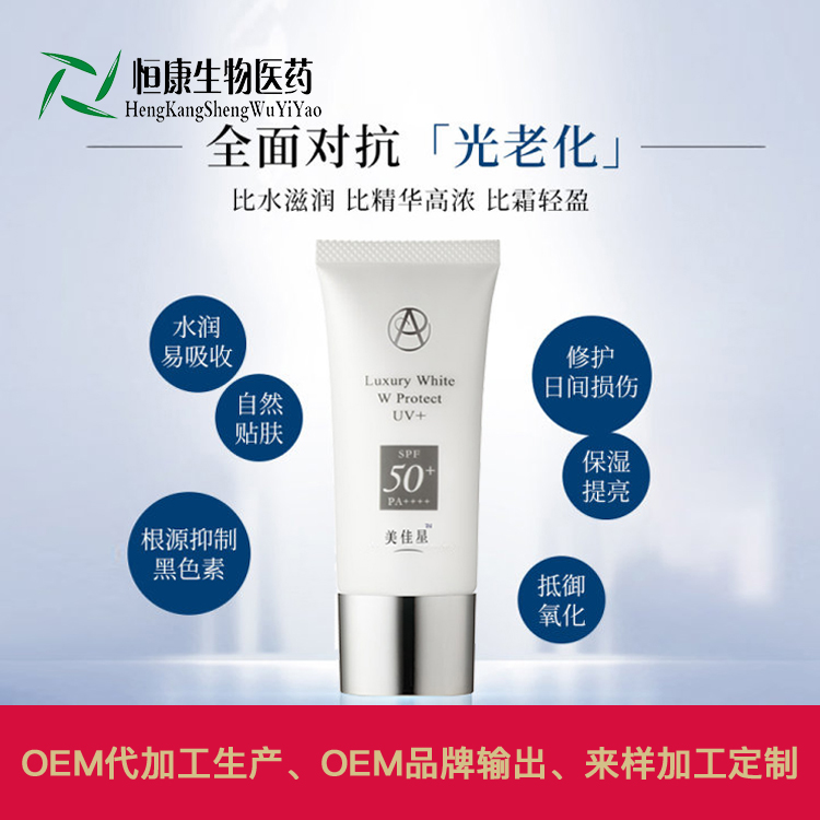 清透防晒精华乳4.jpg