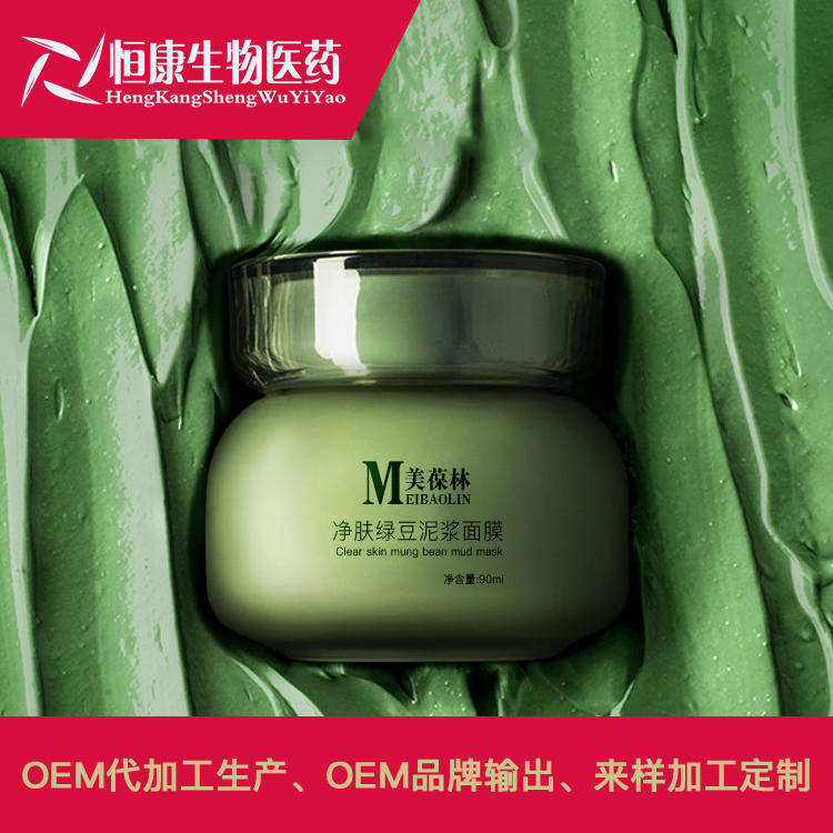 净肤绿豆泥浆面膜 1.jpg