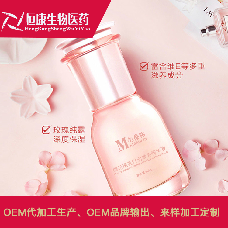 美葆林樱花瑰蜜粉润焕亮精华液3.jpg