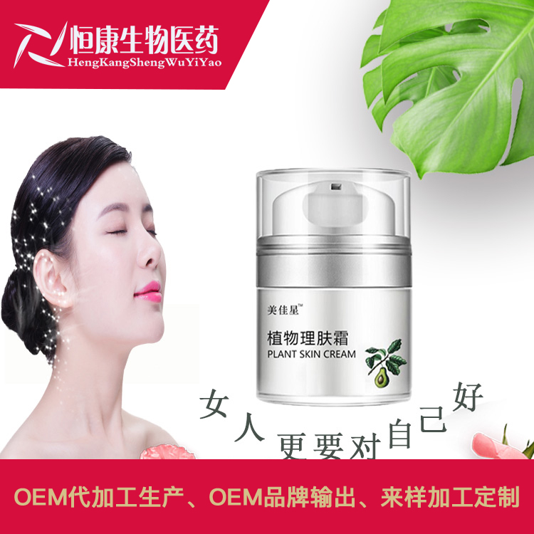 植物物理霜 1.jpg