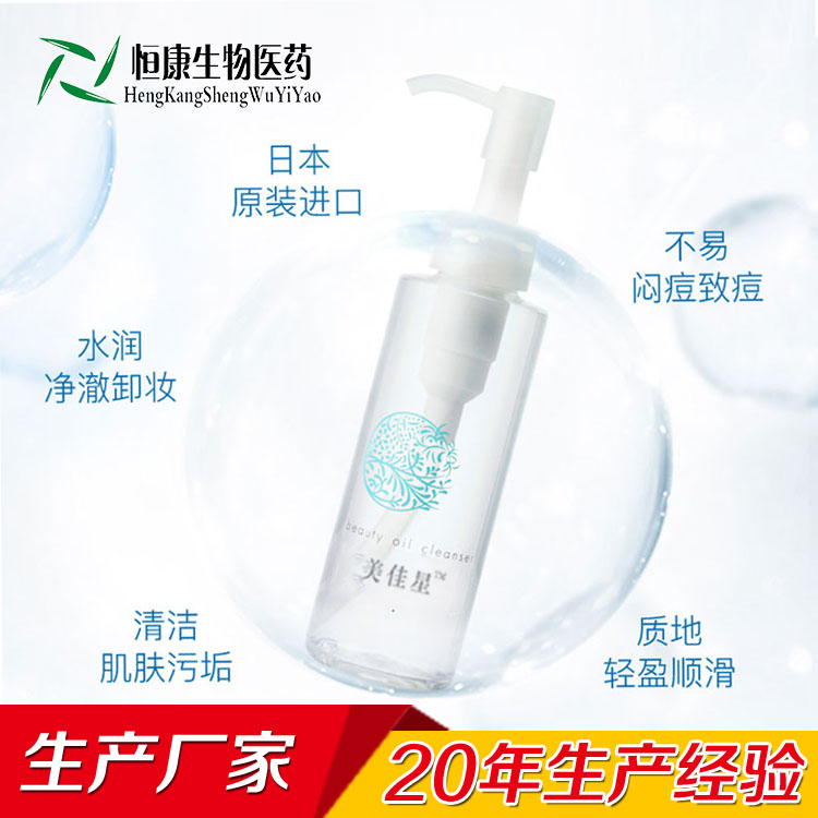 卸妆油3.jpg