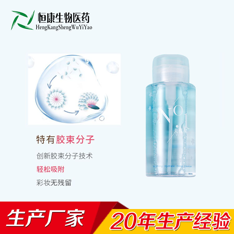 清洁卸妆液乳4.jpg