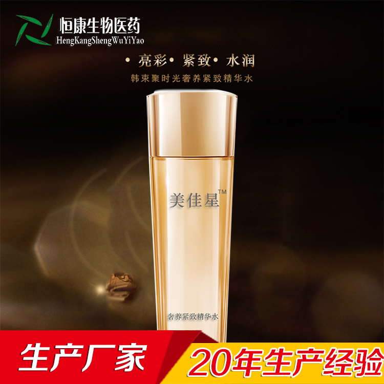 奢养紧致精华水主图01.jpg
