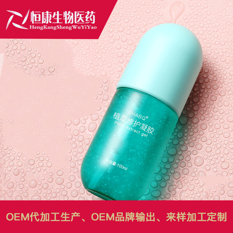 植萃修护凝胶 3.jpg