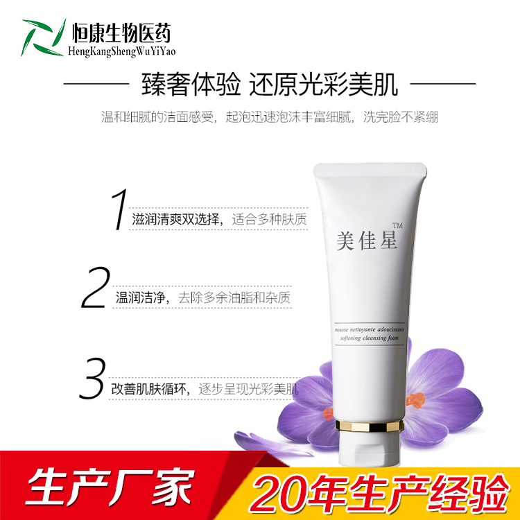 泡沫洁面乳3.jpg