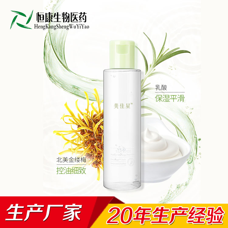 孕妇专用温和清爽深层清洁卸妆水3.jpg