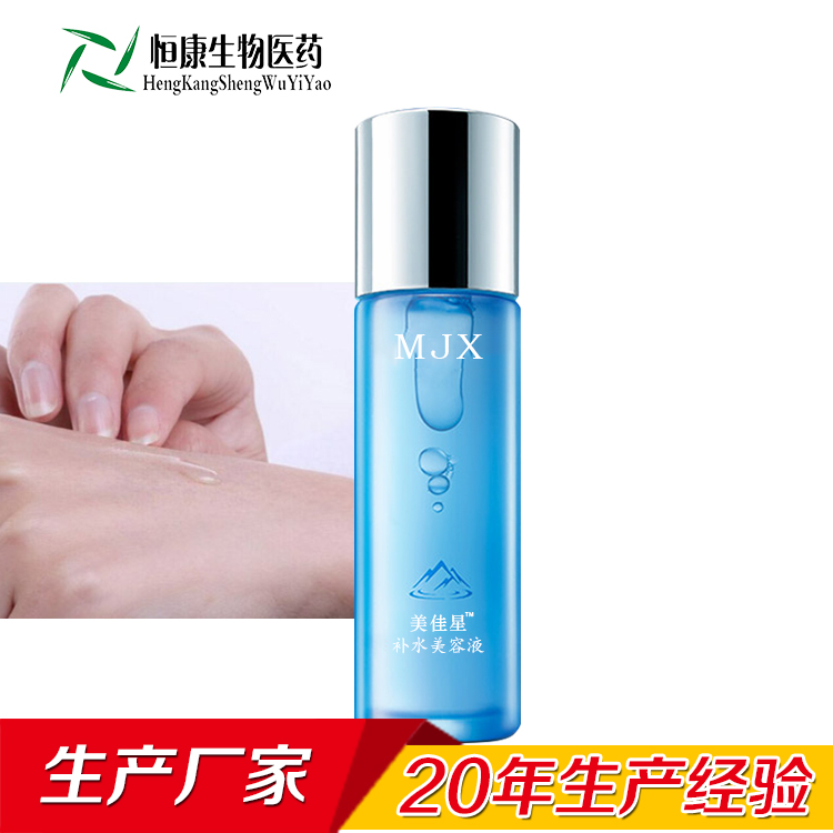 补水美容液主图2.jpg