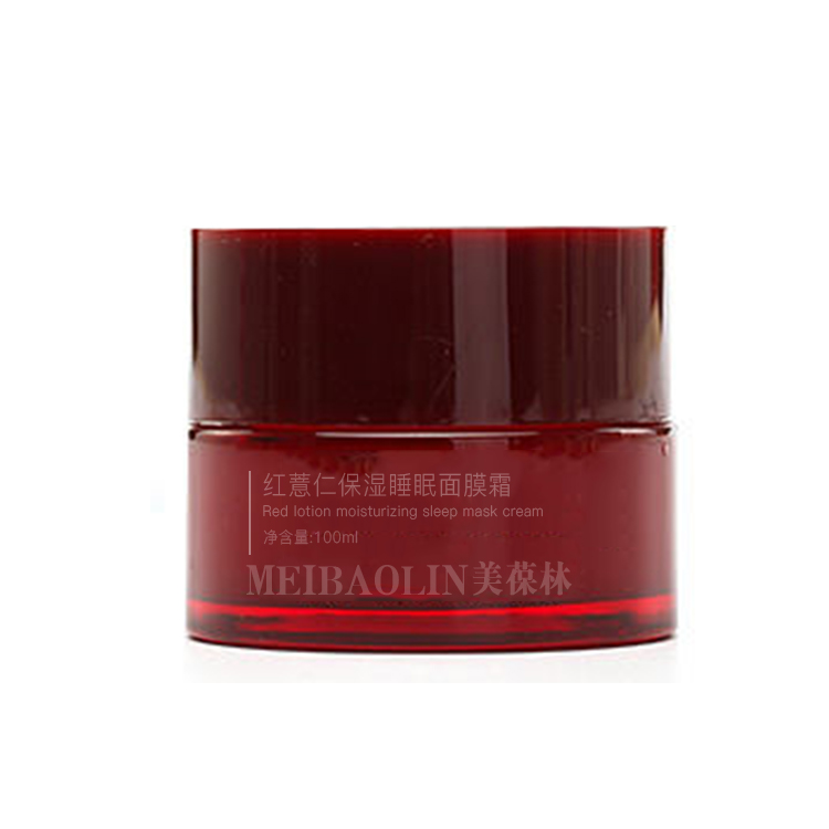 红薏仁保湿睡眠面膜霜5.jpg