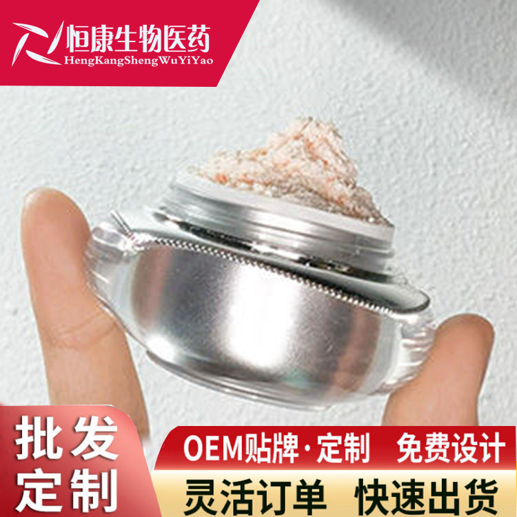 贵妇膏素颜霜 1.jpg