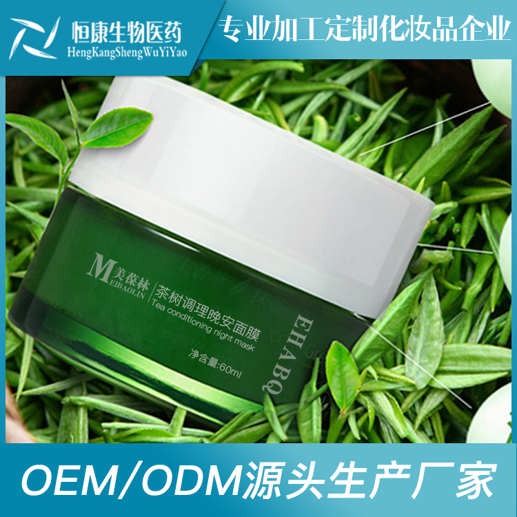 茶树调理晚安面膜1.jpg