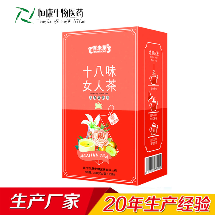百未草牌十八味女人茶.jpg
