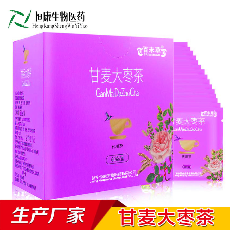 百未草牌甘麦大枣茶.jpg