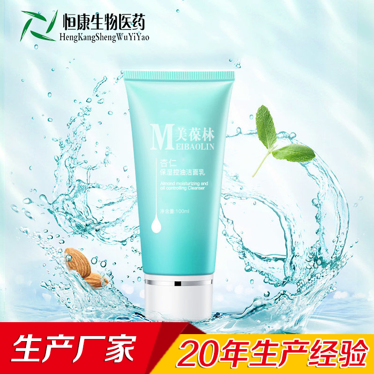 杏仁保湿控油洁面乳l1.jpg