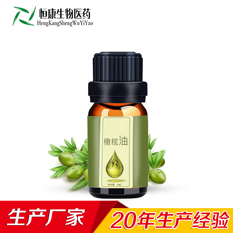 橄榄精油11.jpg