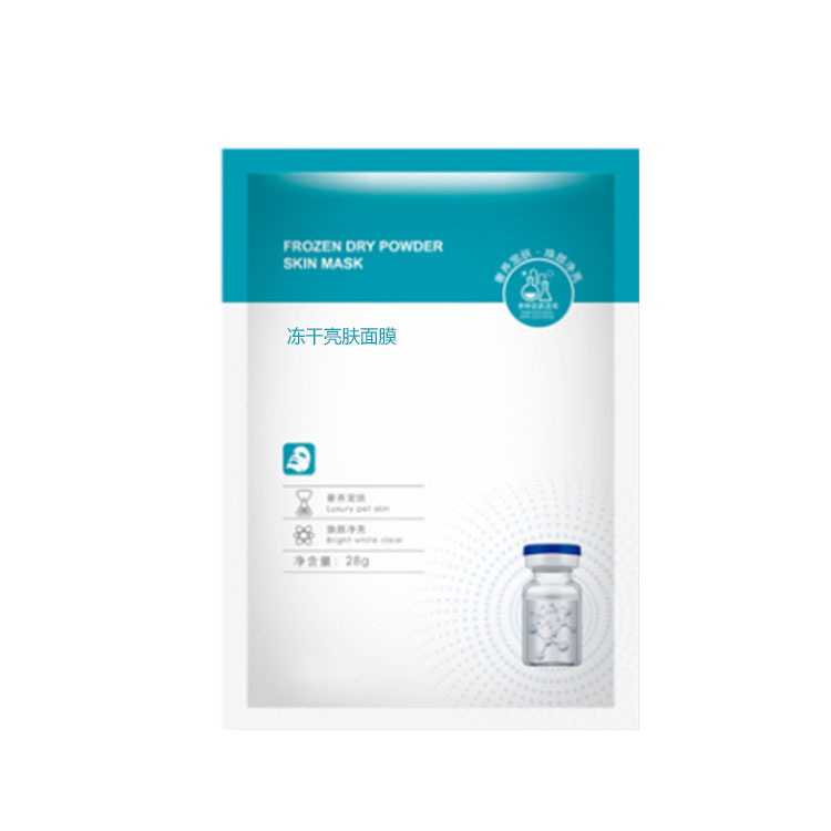冻干面膜5.jpg