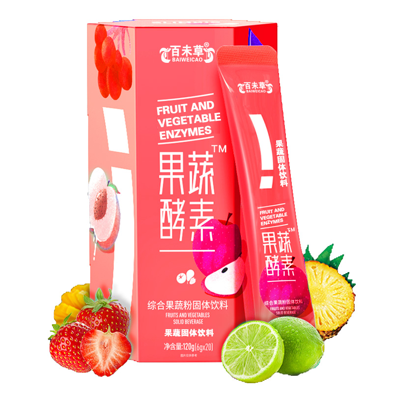 果蔬酵素综合果蔬粉固体饮料.jpg