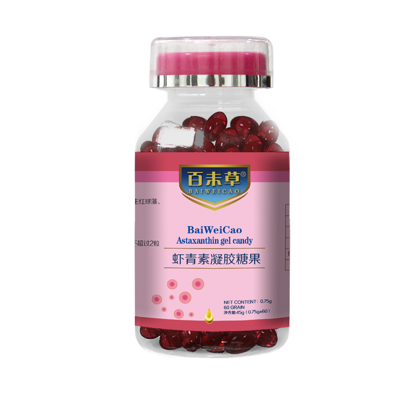 虾青素凝胶糖果.png