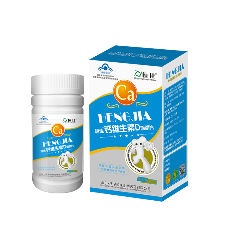 恒佳牌钙维生素D咀嚼片主图5.jpg