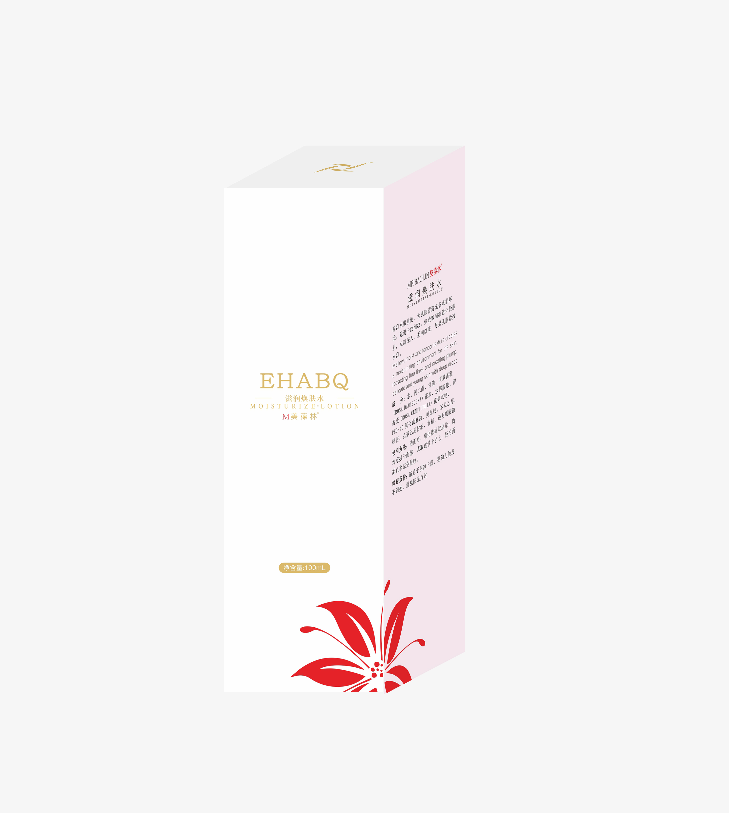 效果图 滋润焕肤水.jpg