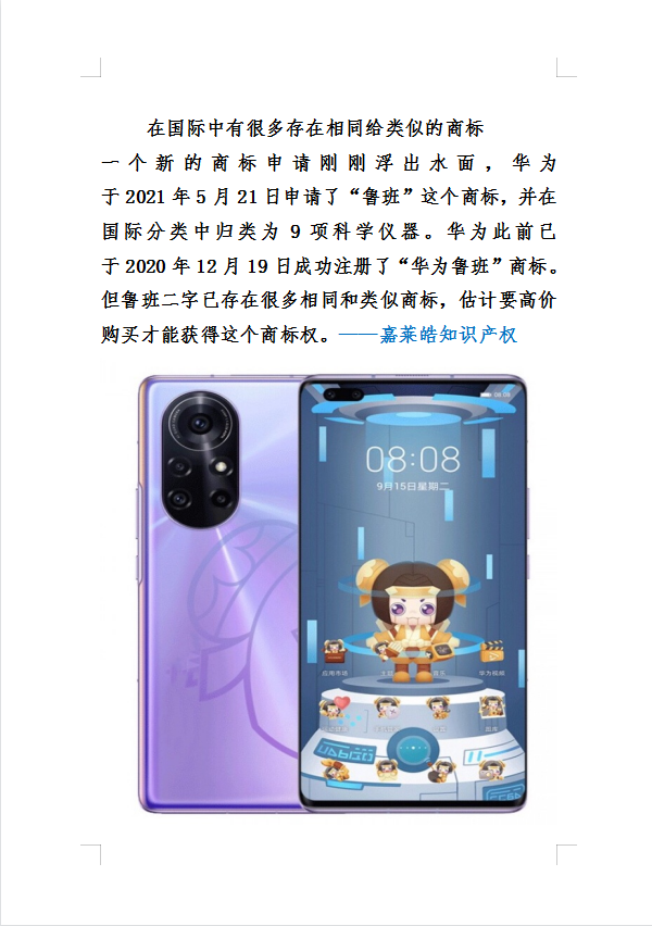 微信截图_20210825084955.png