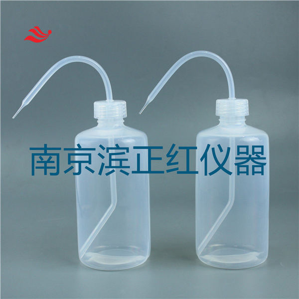 PFA洗瓶1.jpg