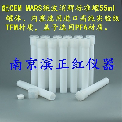 CEM55ml - 副本.jpg