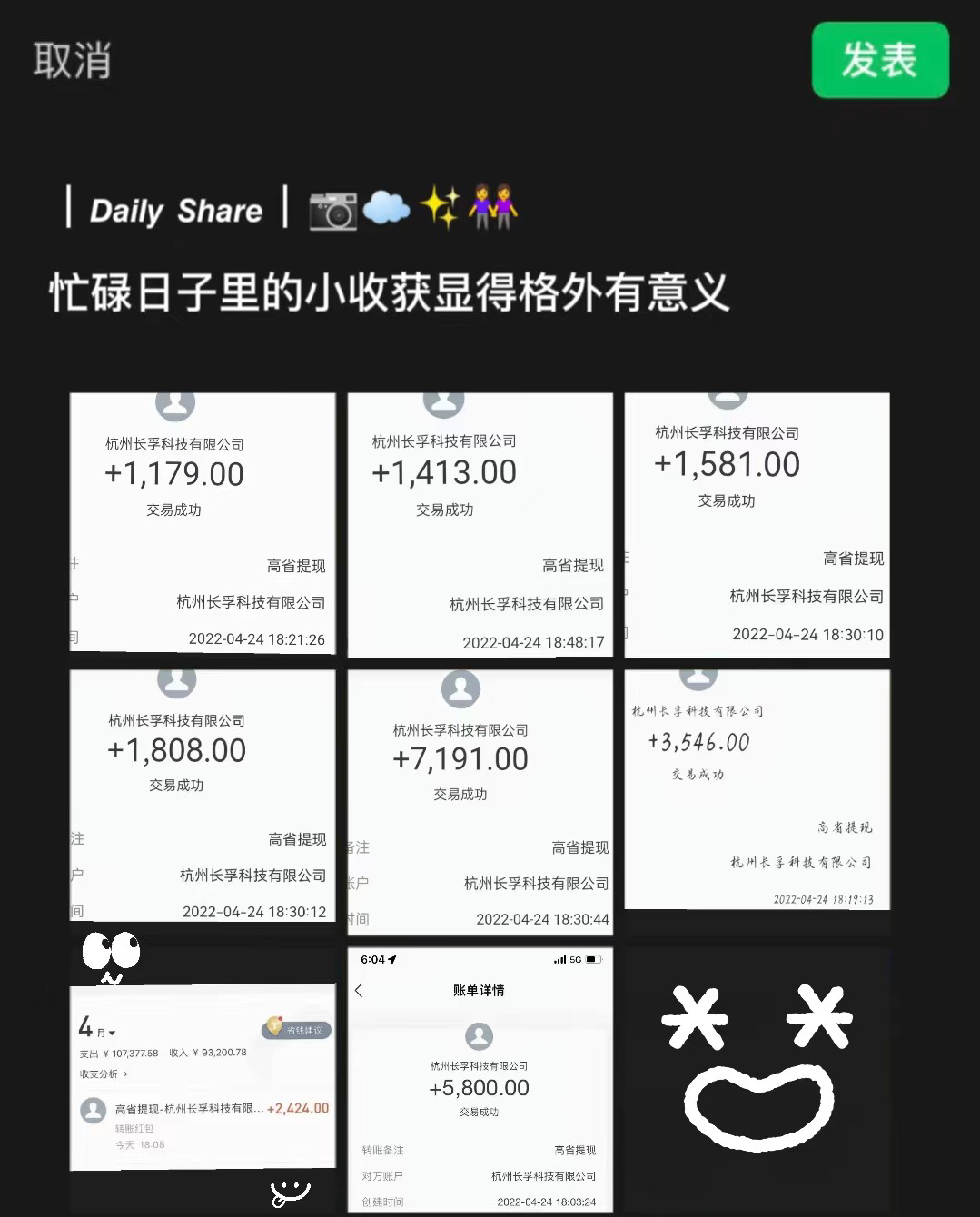 Screenshot_20220503_001158_com.tencent.mp.png