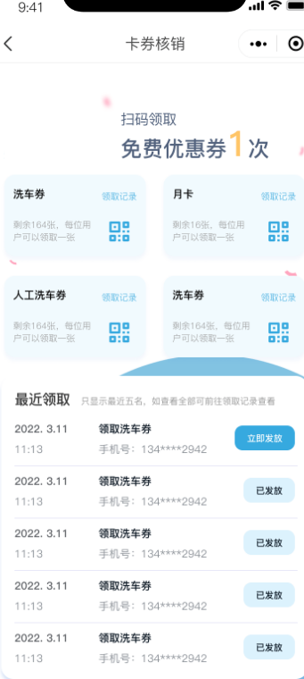 微信图片_20220617105931.png