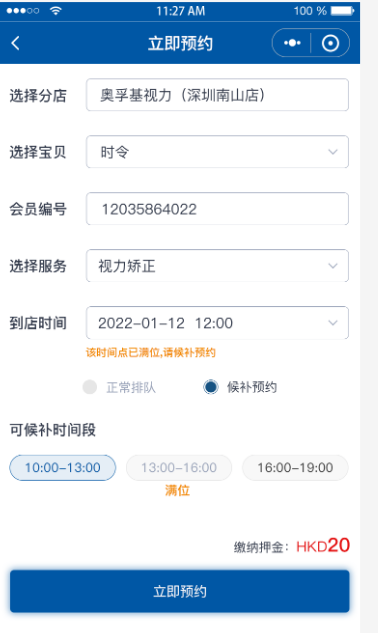 微信图片_20220615104108.png