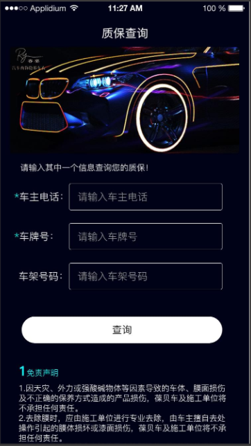 汽车2.png