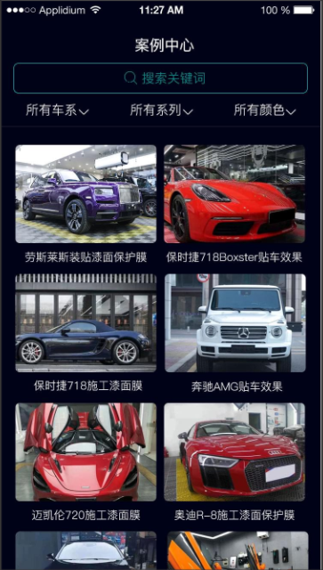 汽车8.png
