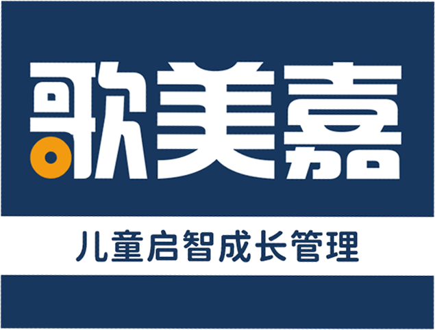 歌美嘉——儿童启智成长管理（正）.png