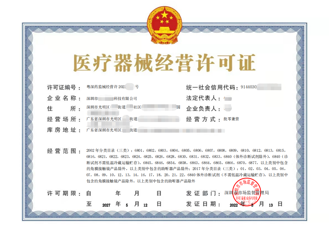 66da3ab9db206c64f24463f6da1a50e - 副本 - 副本 - 副本 - 副本 - 副本 - 副本 - 副本 - 副本.png