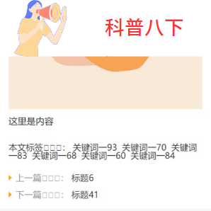 强势蜘蛛池-3.png