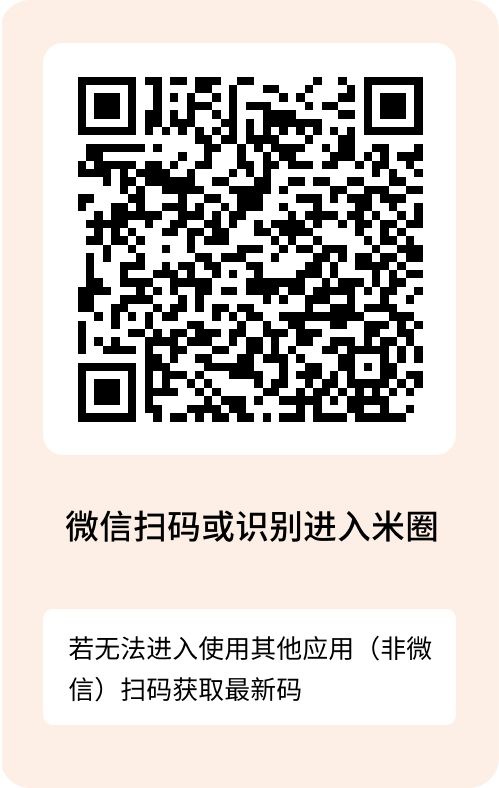 微信阅读，公众号点赞关注，任务简单，每天一杯奶茶钱！-亿多多首码网