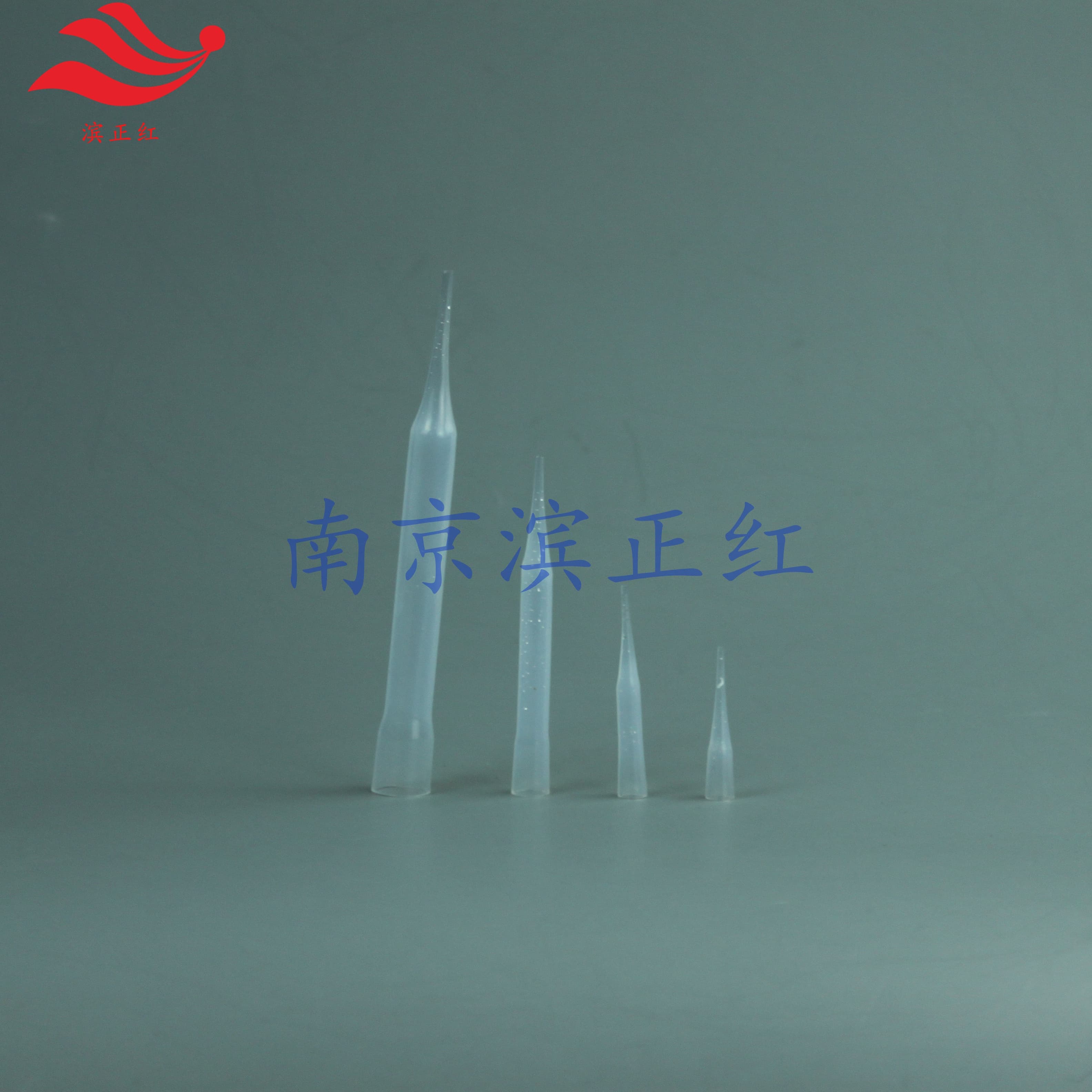 50微升200微升1ml5ml.jpg