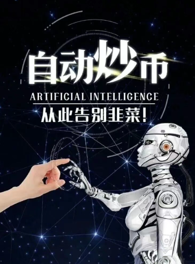 用CBB泰尔量化交易机器人，躺着赚收益，让加密投资进入自动巡航！