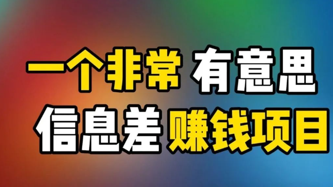 抖音黑科技云端商城，新媒体新风口赛道，普通人轻松月入过万! 企业商讯 第1张
