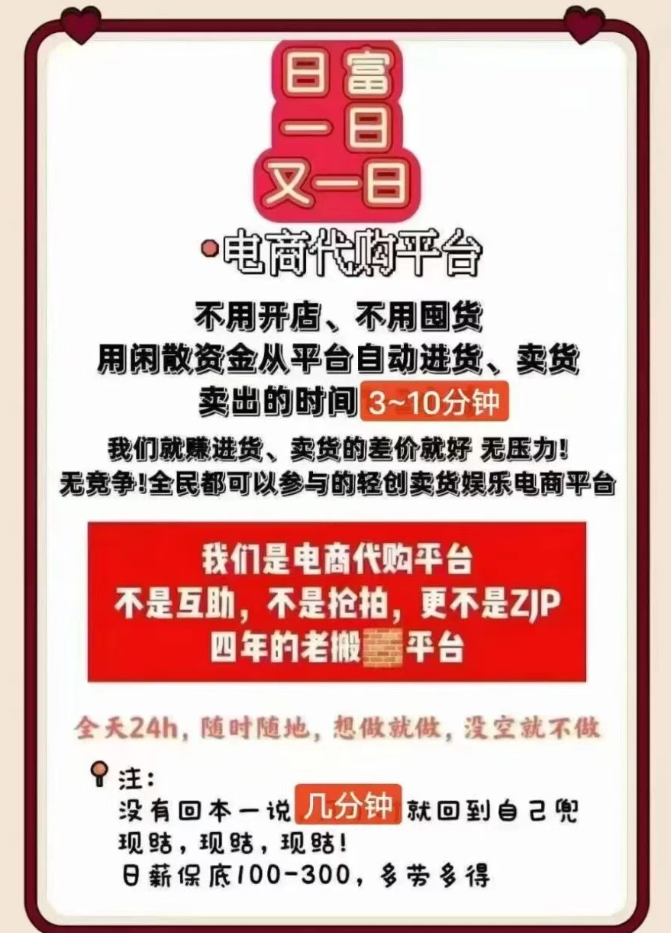 【众帮U搬砖】每天几分钟,月入20000+,油搬砖,每日收益可见!