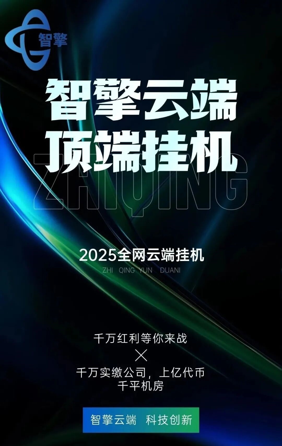 每天挂机躺着赚，一键开启，完全挂机，手把手教你玩转“AI管道收益”！-亿多多首码网